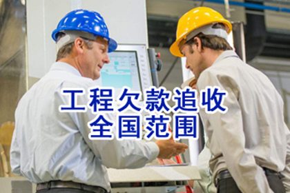 修水追债公司