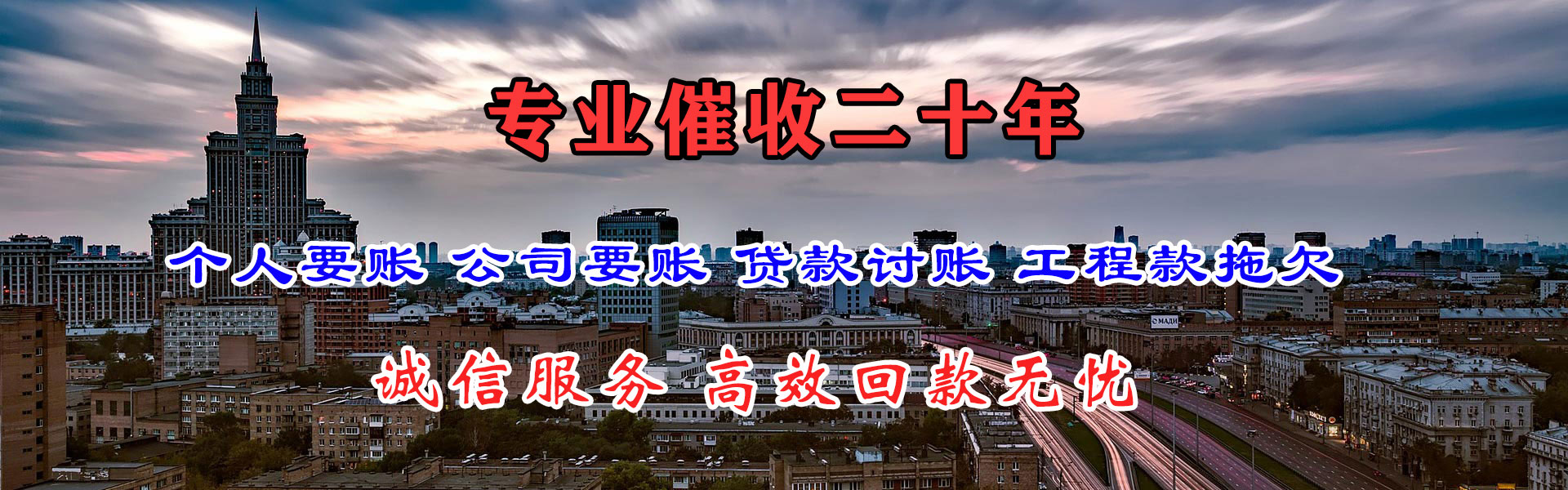 修水追债公司